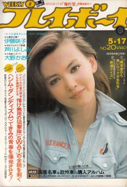 1977年5月15日|1977年